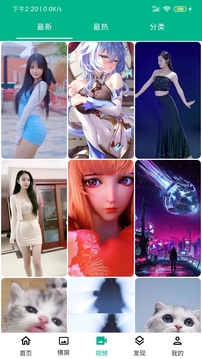 心悦壁纸正式版免费