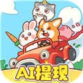 一路顺风官方手机版