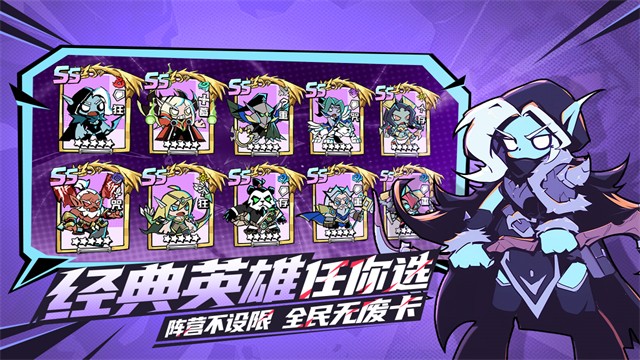 坠落守望者手机版1