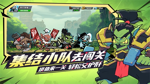 坠落守望者手机版3
