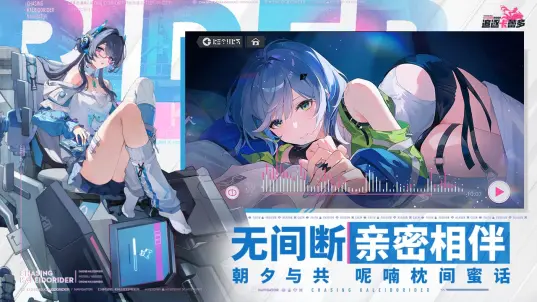 追逐卡蕾多官网安卓版4