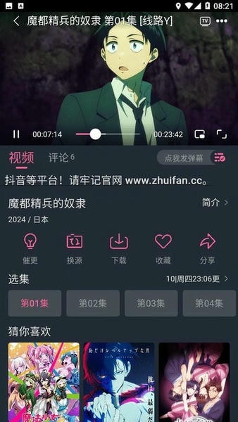 萌次元漫画最新官网1