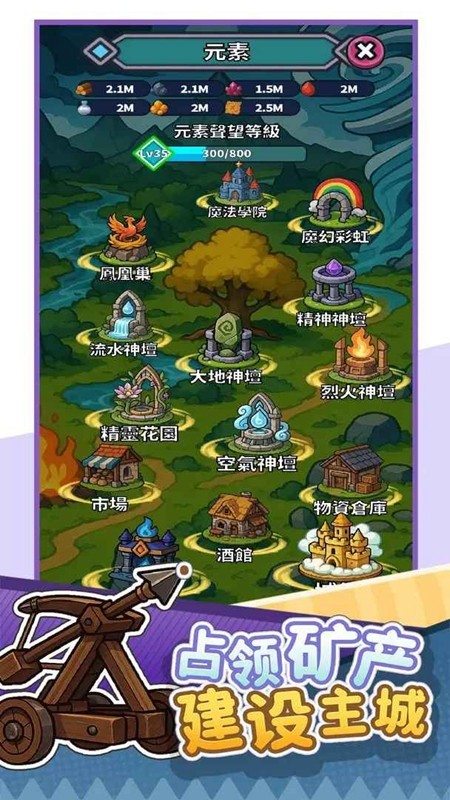 无畏骑士正式版安卓2