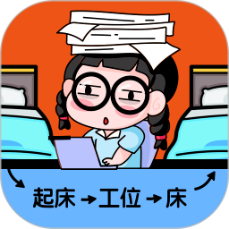 懒蛋动动计划2025官方最新