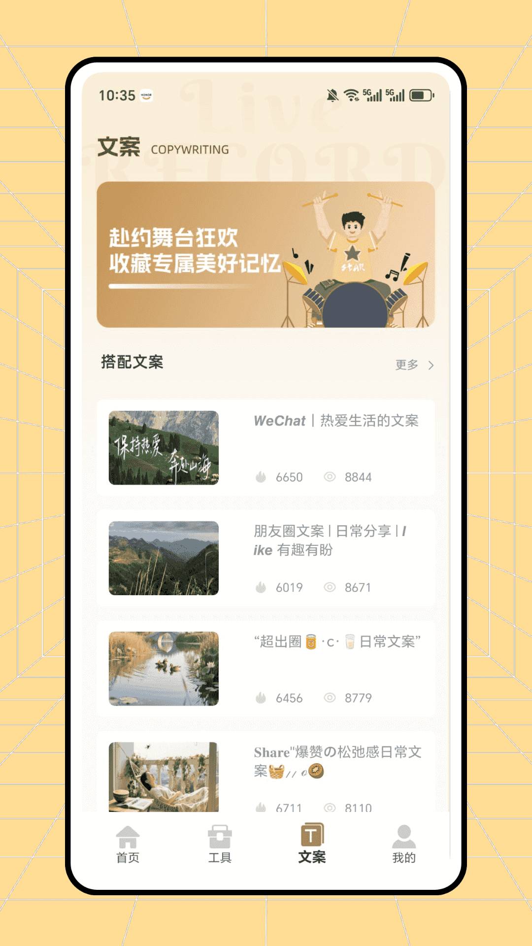 懒蛋动动计划2025官方最新1