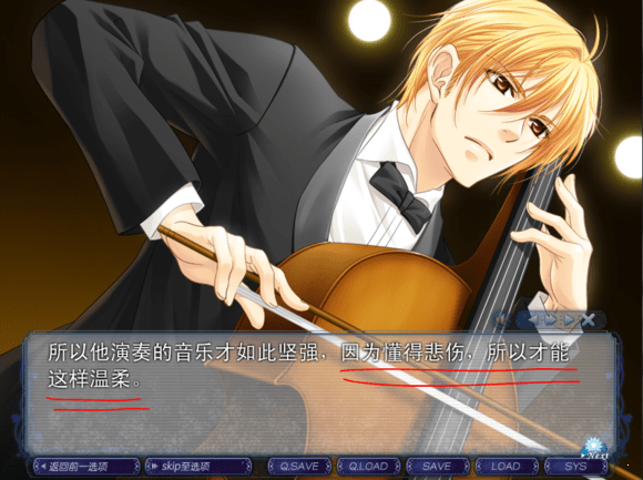银之冠碧之泪修改版2