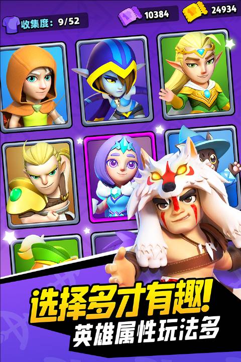 弓箭传说手游正式版5