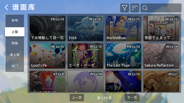 phiraios去更新版3