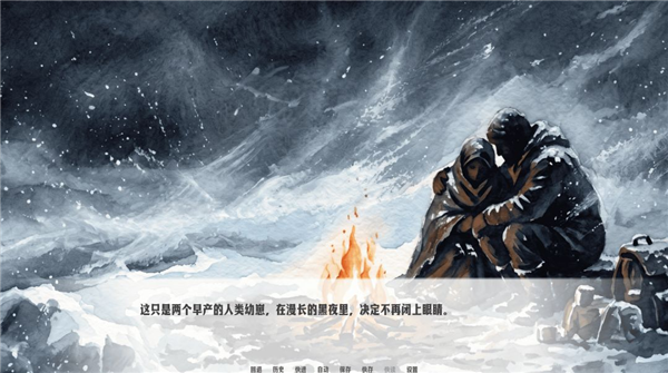 琥珀循环离线版2