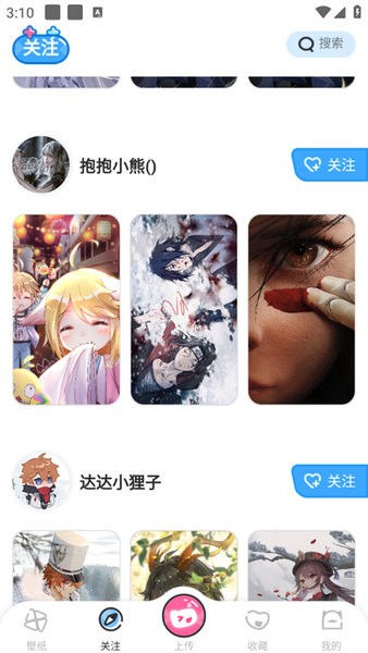 啊噗啊噗壁纸安卓版1