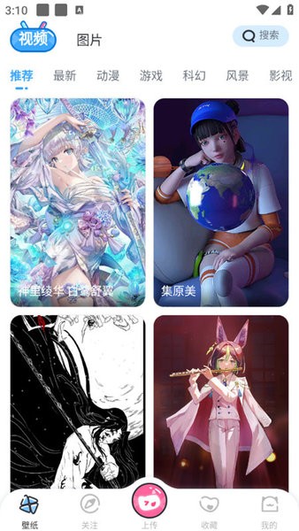 啊噗啊噗壁纸安卓版2