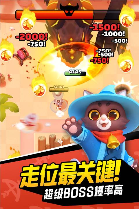 弓箭传说手游官方版1
