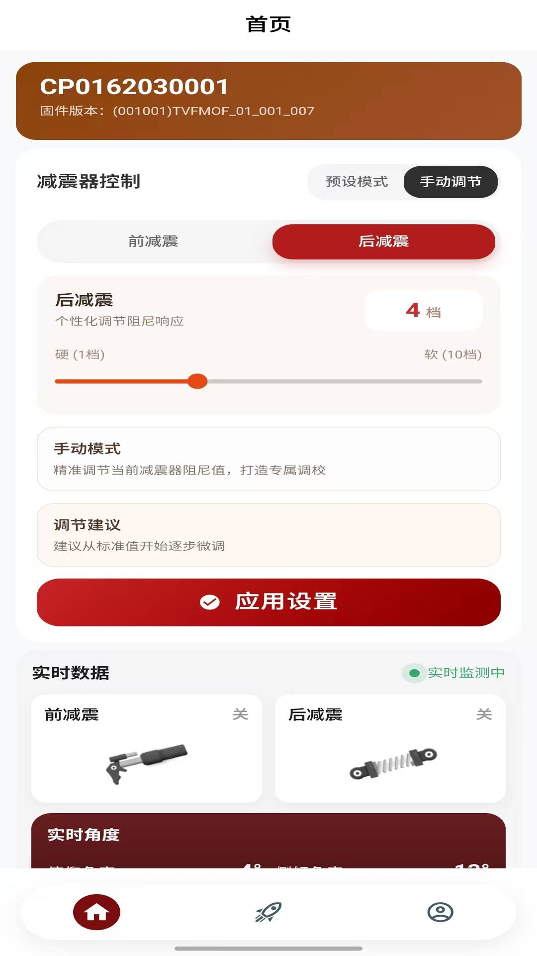 未来摩方手机版1