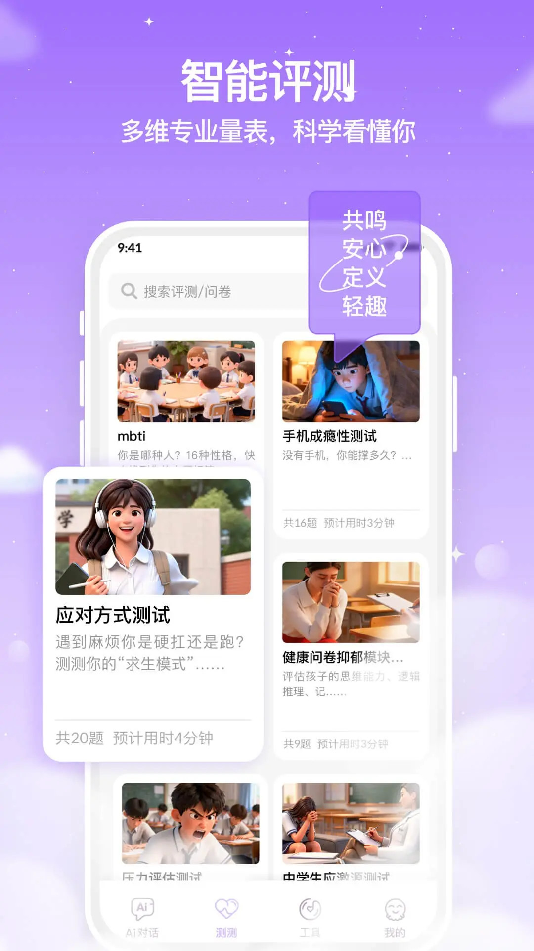 智心羽AI最新官网2
