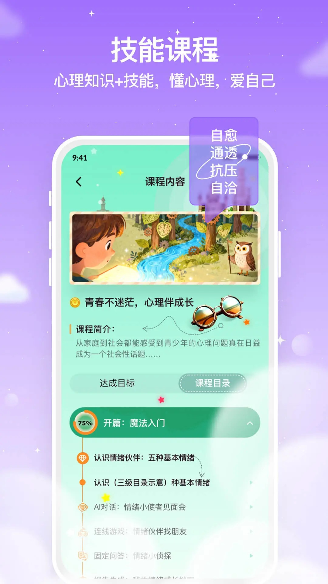 智心羽AI最新官网3