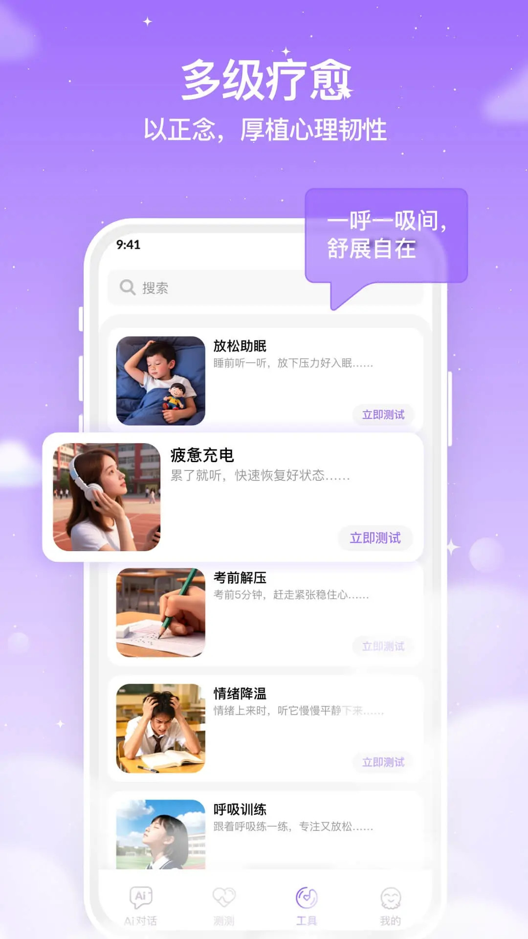 智心羽AI最新官网4