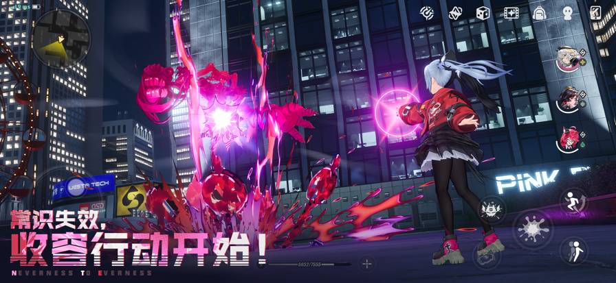 云异环官网正式版3