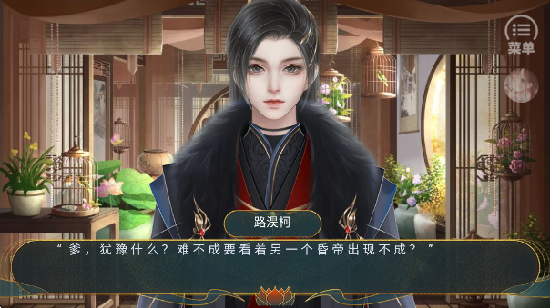 桃色几许汉化版4