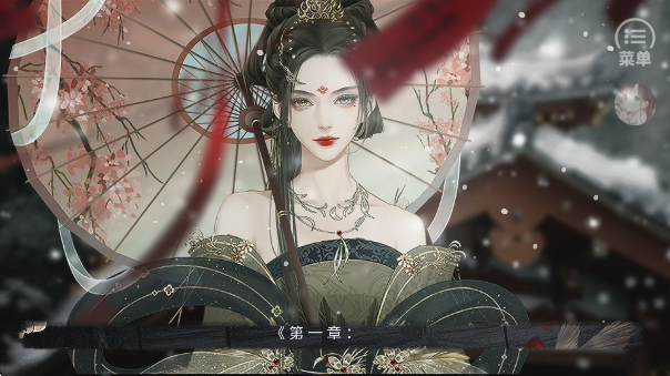 桃色几许汉化版