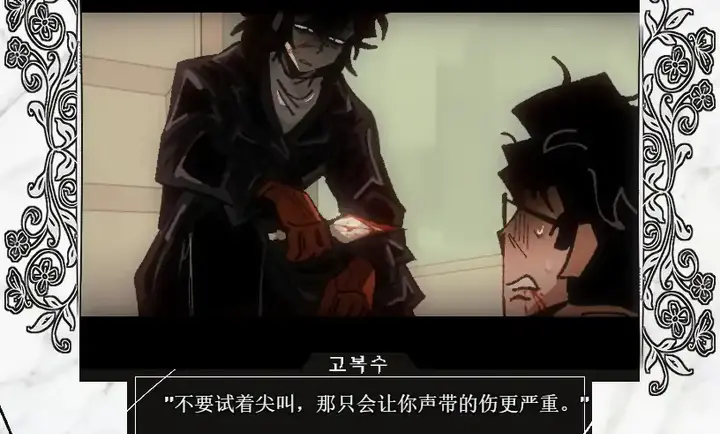 MARRIED IN RED修改版3