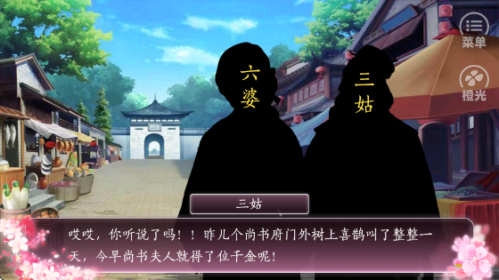 一品千金存档版1