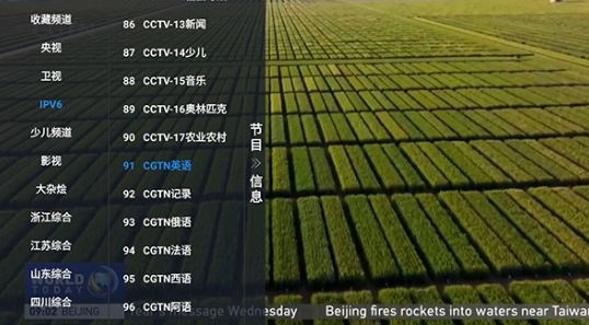 云熠影视官方安卓版