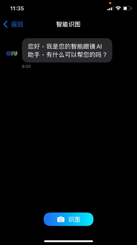 Chmu官网手机版1