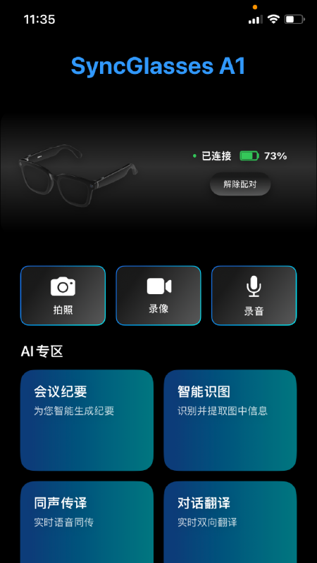 Chmu官网手机版