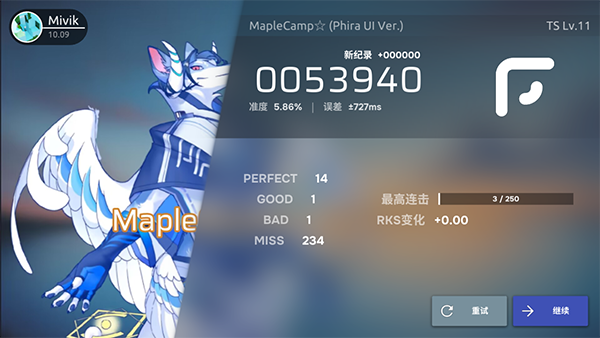 phiraios存档版5