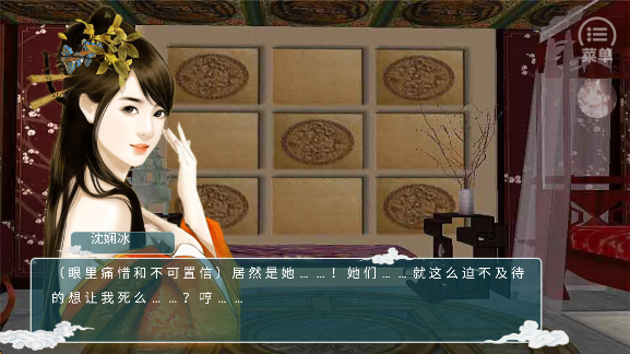 妃鸿印雪正式版免费2