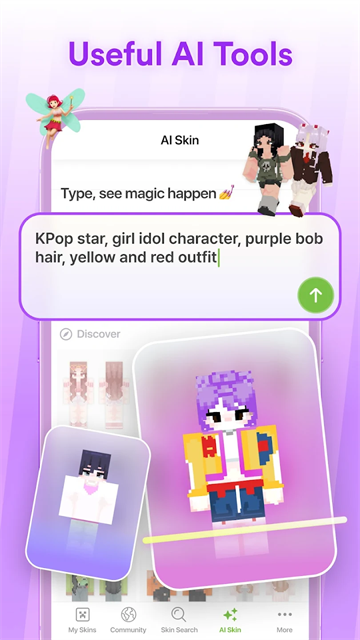 skinseed软件官网版3
