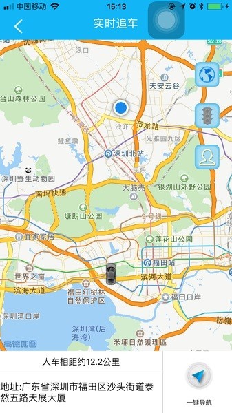 速云车联官方版4