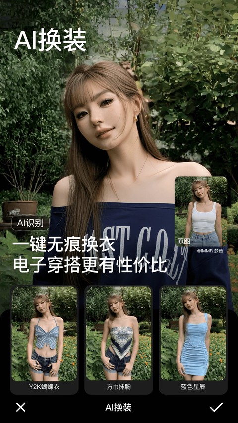 BeautyCam美颜相机官方正版2