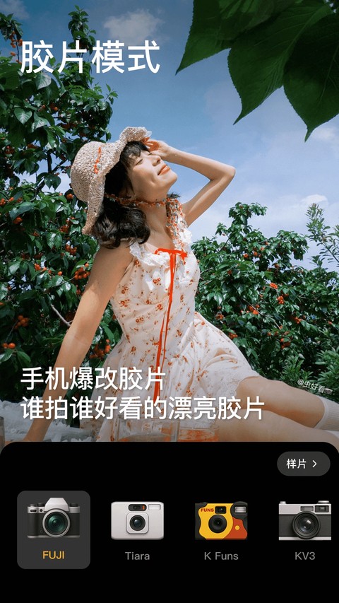 BeautyCam美颜相机官方正版