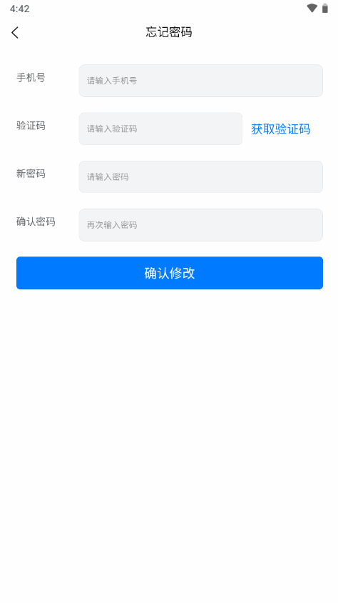 智油畅行最新版3