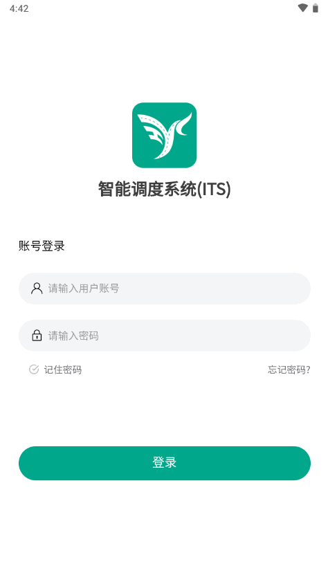 智油畅行最新版