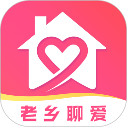 老乡聊爱官方免费