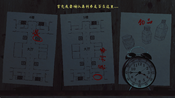 The Phenomenon免费手机版2