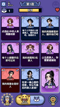 诡话连篇全新版