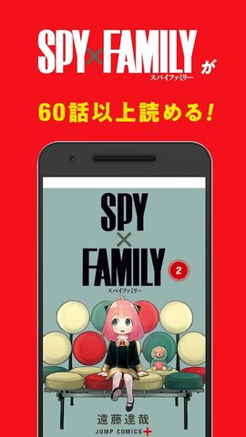 少年jump漫画官方免费1