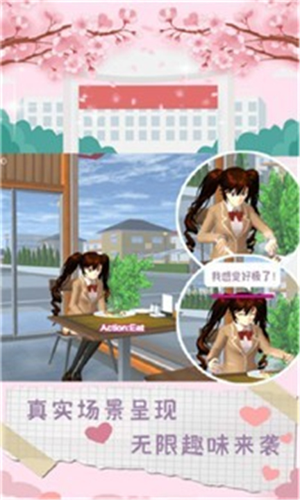 魔音少女模拟器免费手机版3