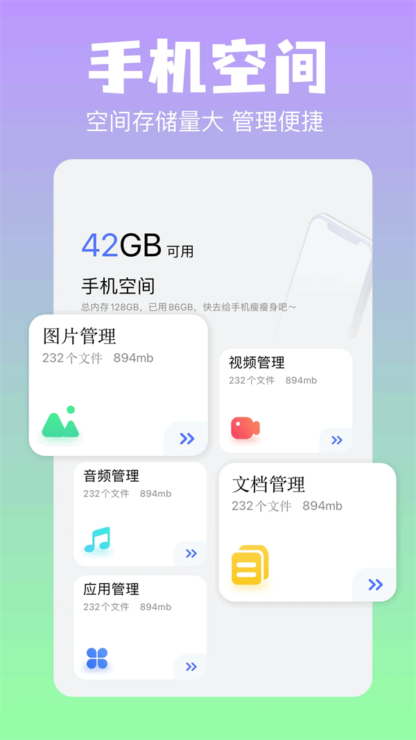 彗星传享最新官方2