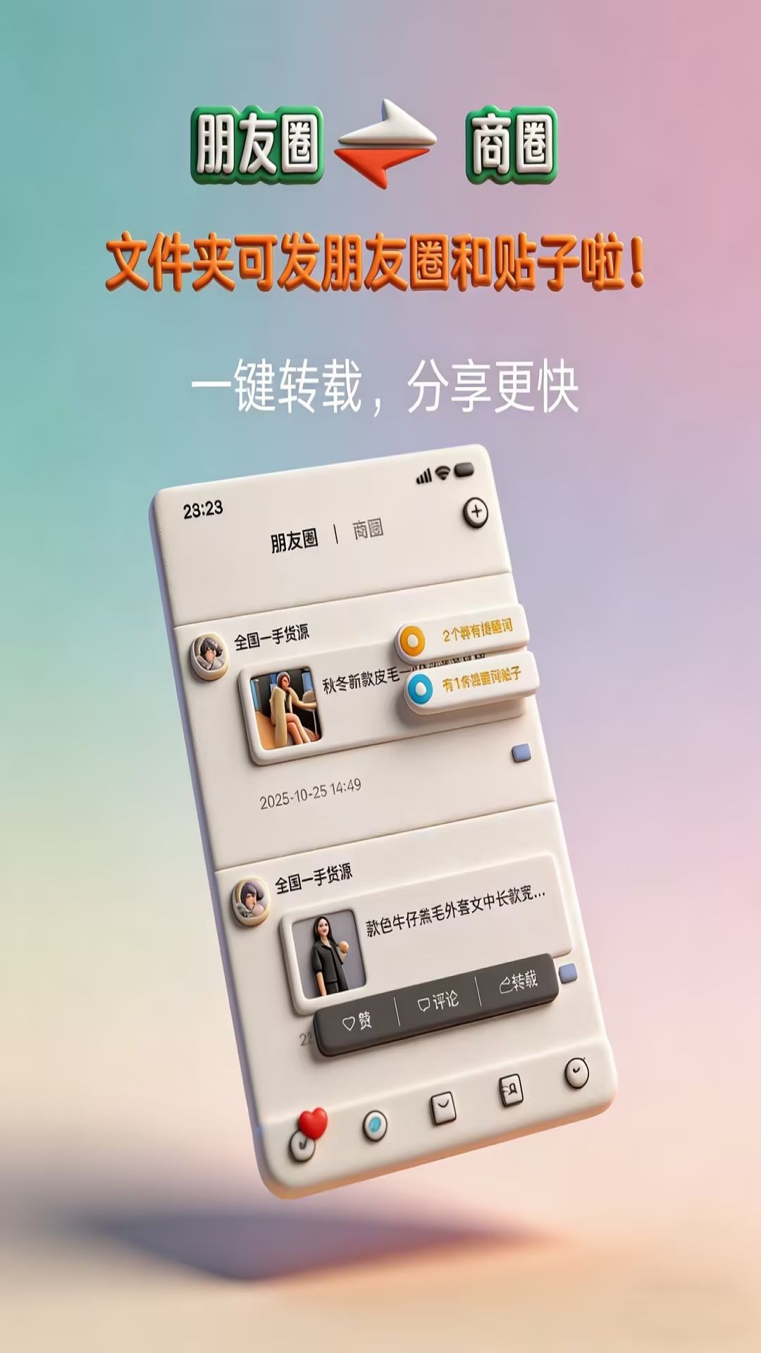 妙掌柜官网正版2