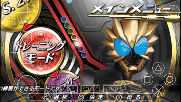 假面骑士巅峰英雄ooo官方正版2