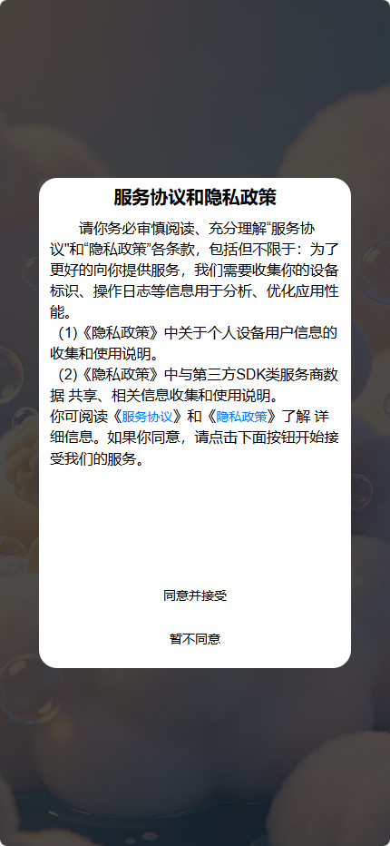 沐云谣官网最新版1