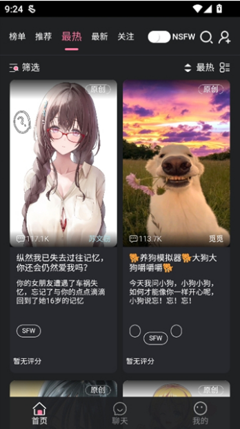meimodu官方最新版2