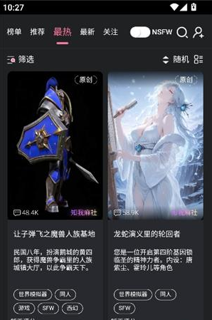 meimodu官方最新版