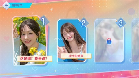 阿西,美女室友竟然2最新版3