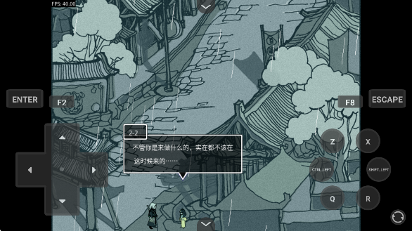 雨血1迷镇最新版2