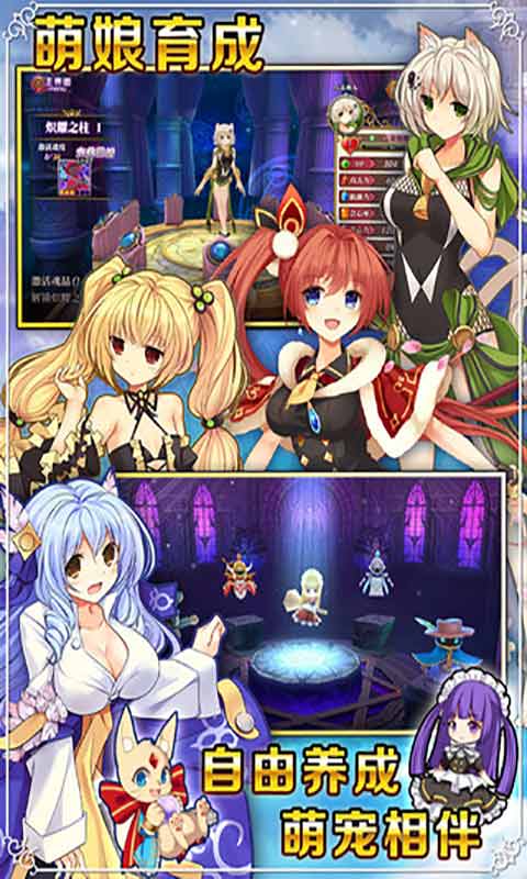 战舞幻想曲付费版1